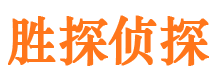 濠江外遇出轨调查取证